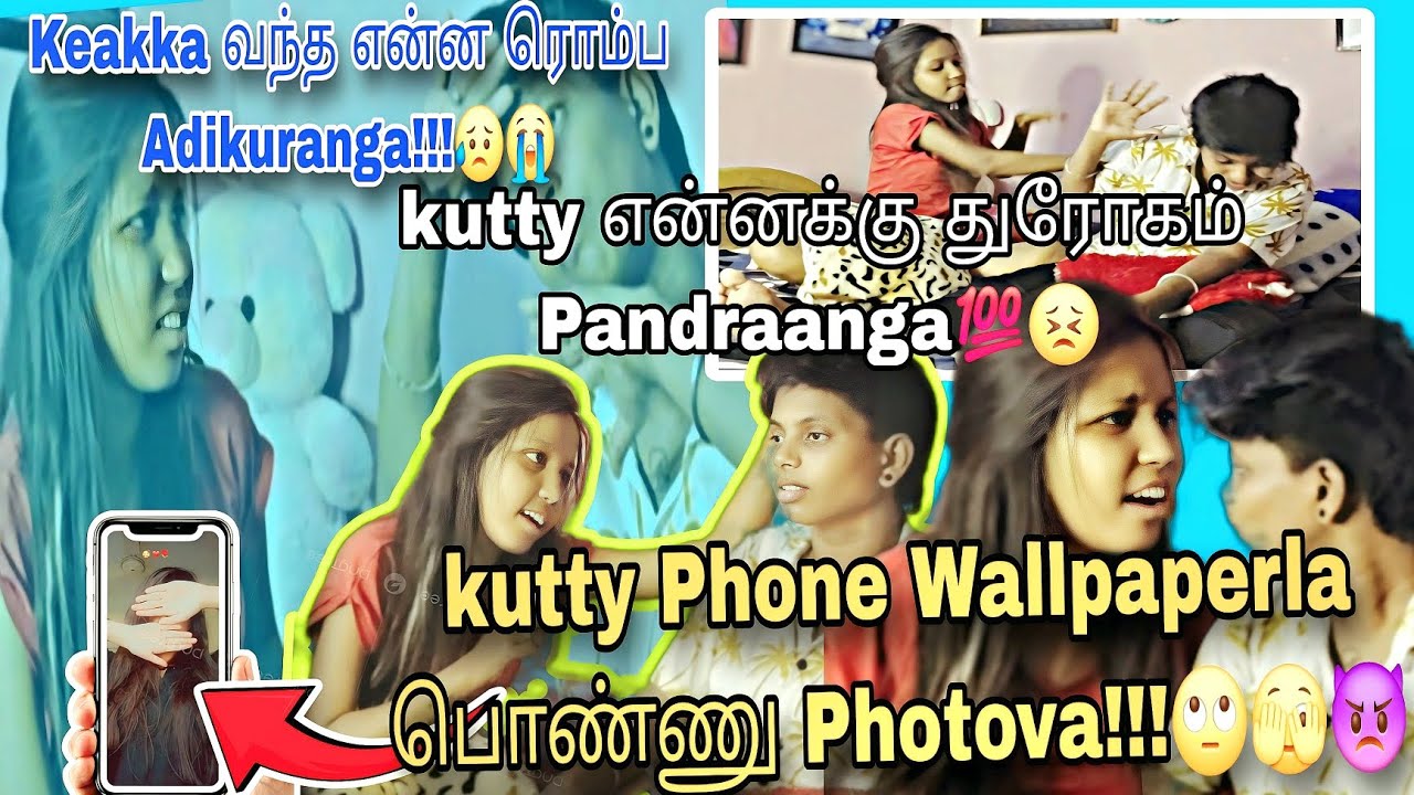 KUTTY என்னக்கு துரோகம் PANDRANGA!!!😭😥💯#kuttyangel #love #prankvideo