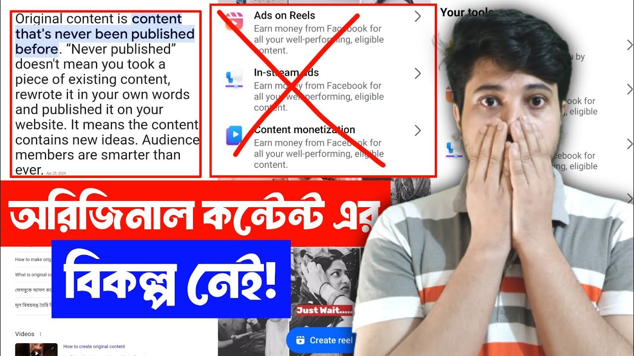 🎞️ Facebook Original Content Means | Facebook Original Content Policy
