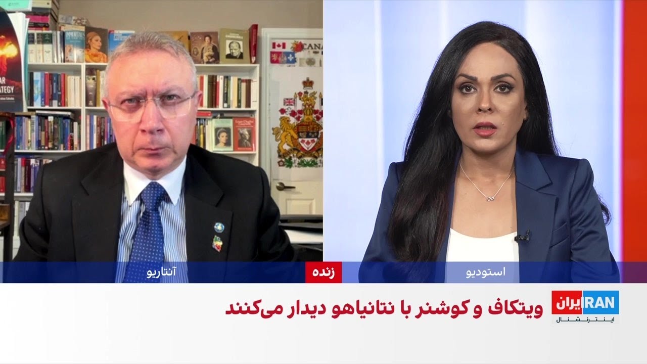 افزایش تحرکات دیپلماتیک و نظامی آمریکا در خاورمیانه؛ دیدار فرستادگان ترامپ با نتانیاهو