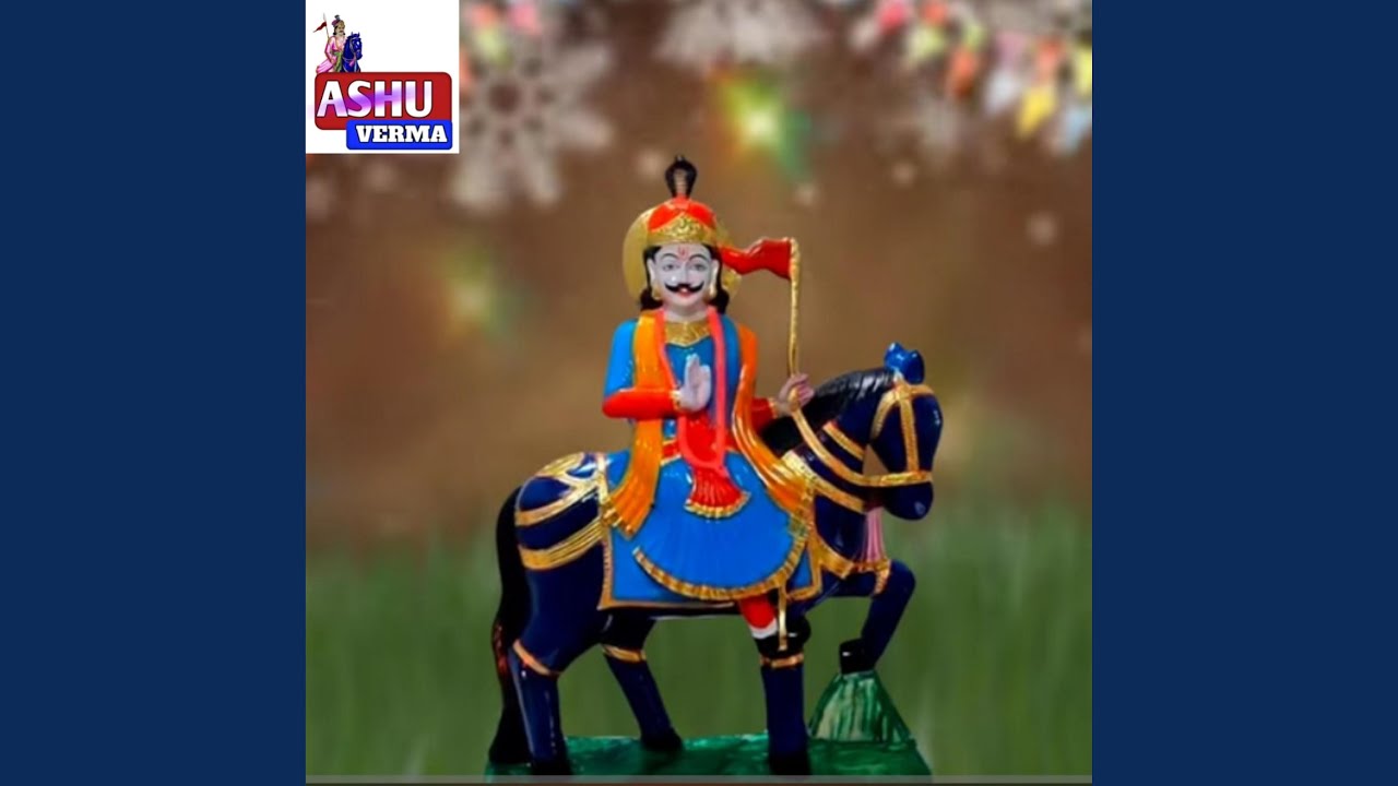 CHAUDHARY BABA JI KA LATAKA