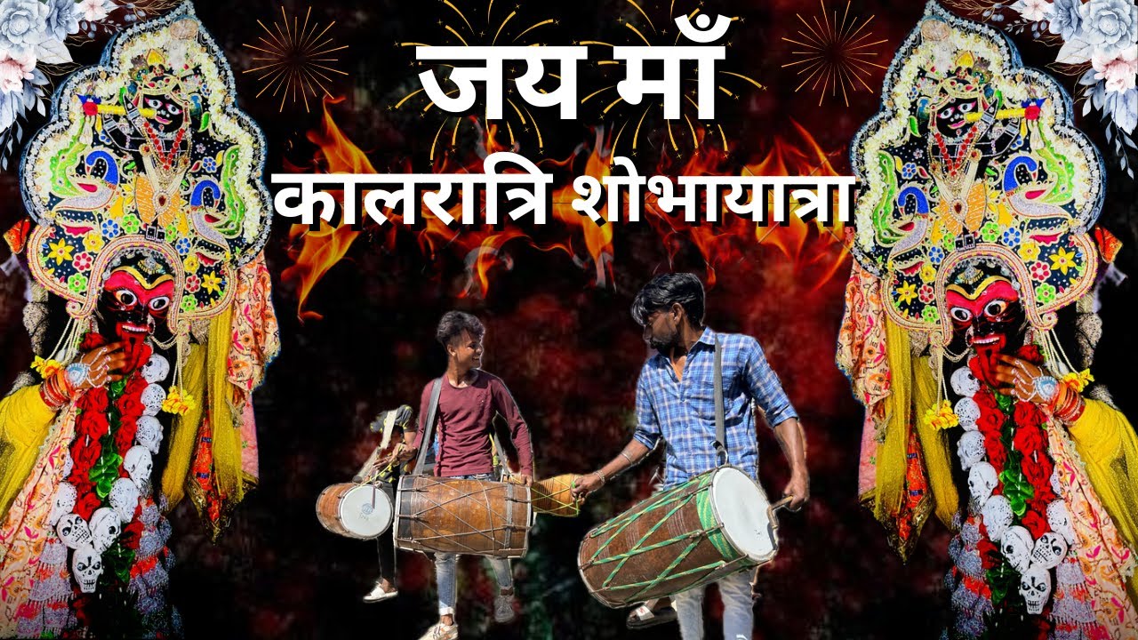Dibai Ki Maa Kali Shobha Yatra Maa Ka Bhavya Roop 🚩🚩 😱😱  || Maa Kali ||  Dibai Ki Kali ||
