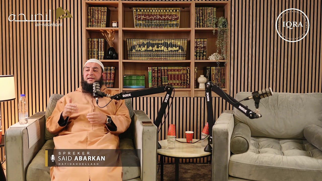 Broederavond met Ustaadh Said Abarkan en Ustaadh Yassine el Allali