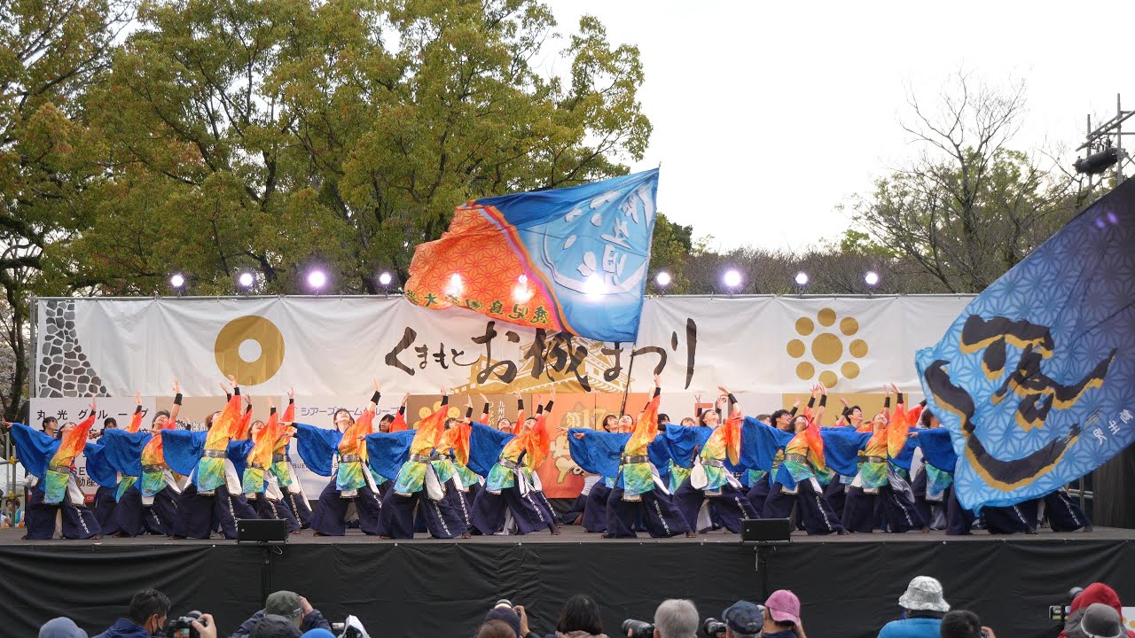 鹿児島国際大学 よさこい部 創生児 📍九州がっ祭 (二の丸会場/ファイナル) 2023-03-26T17:30