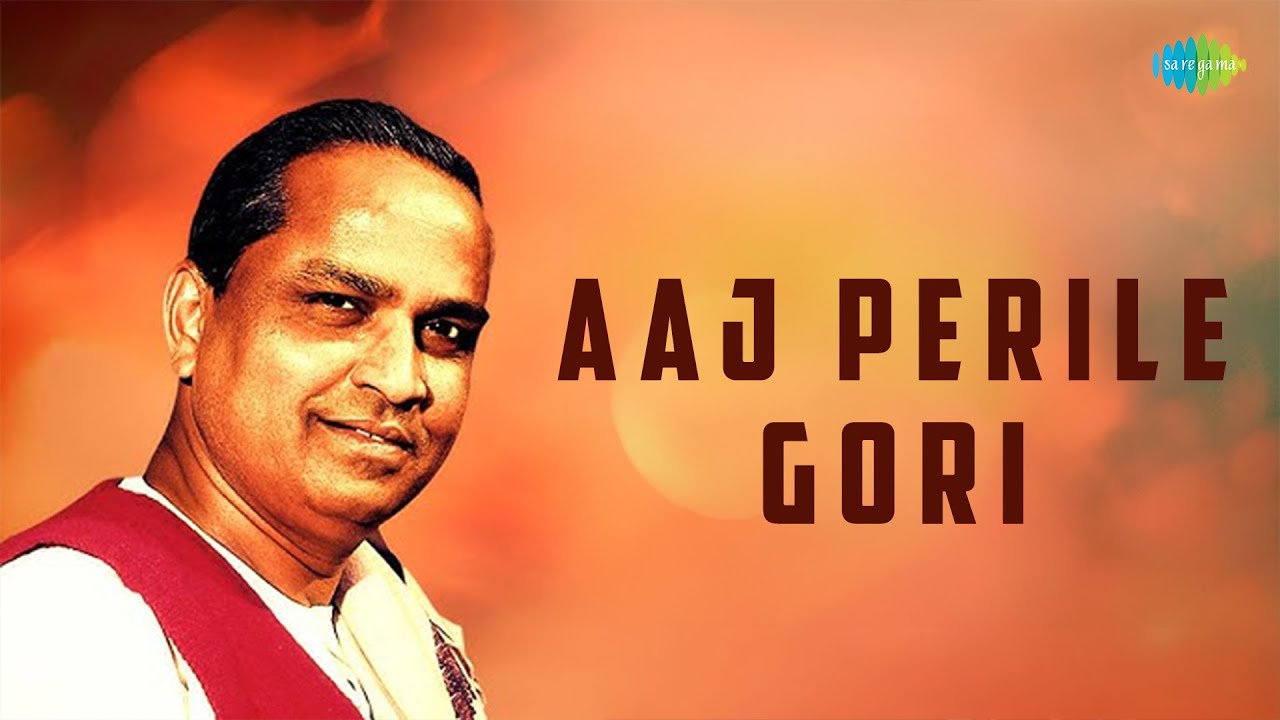 Aaj Perile Gori | Pt. Kumar Gandharva | Hindustani Classical Music
