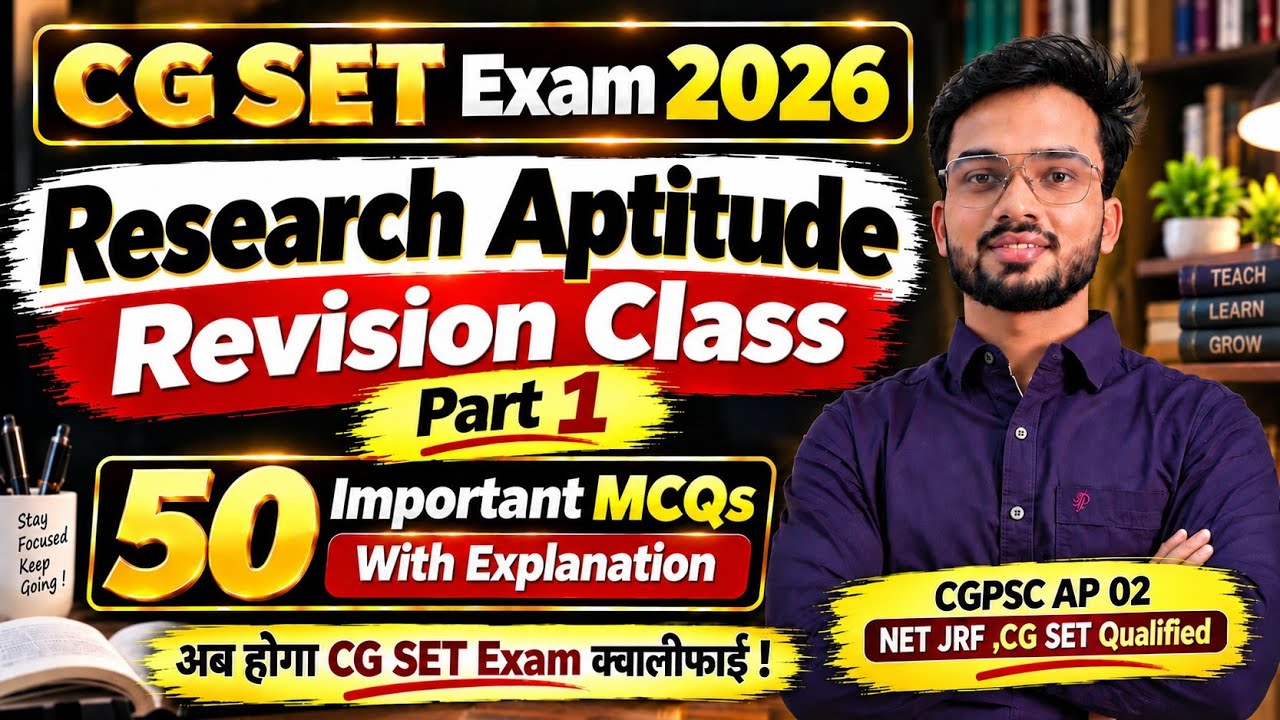 CG SET Exam 2026 I Research Aptitude I Revision Class I Important MCQs I Part I