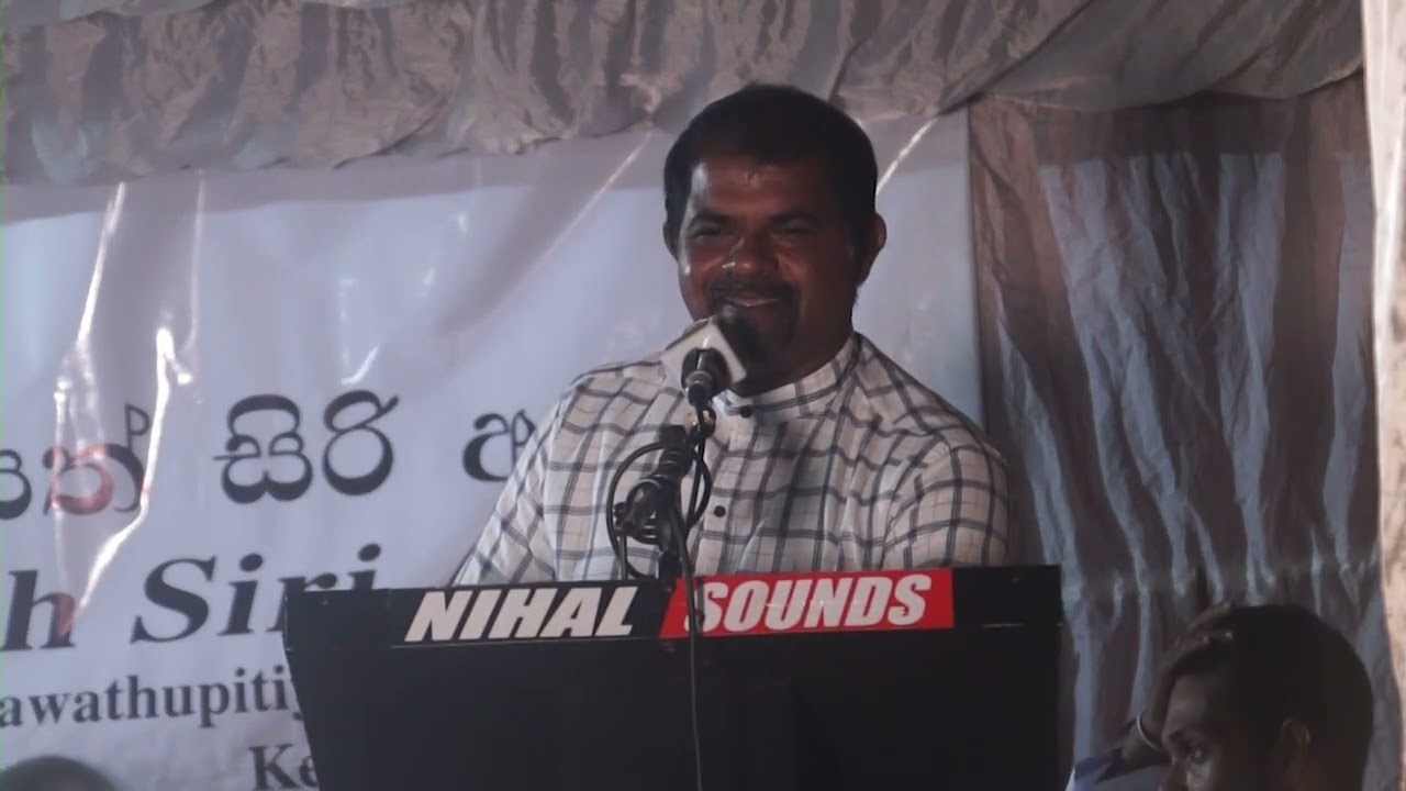 හිටිවන කවි මඩුව | Seth Siri Arana Ambanpitiya | Part 5