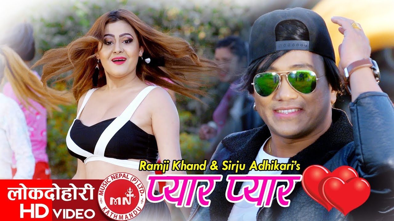 New Lok Dohori Song 2074/2017 | Pyar Pyar - Ramji Khand & Sirju Adhikari