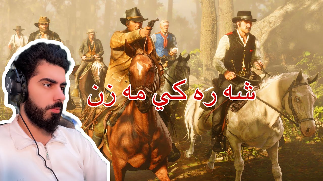 Red Dead 2 Sharake Mazn