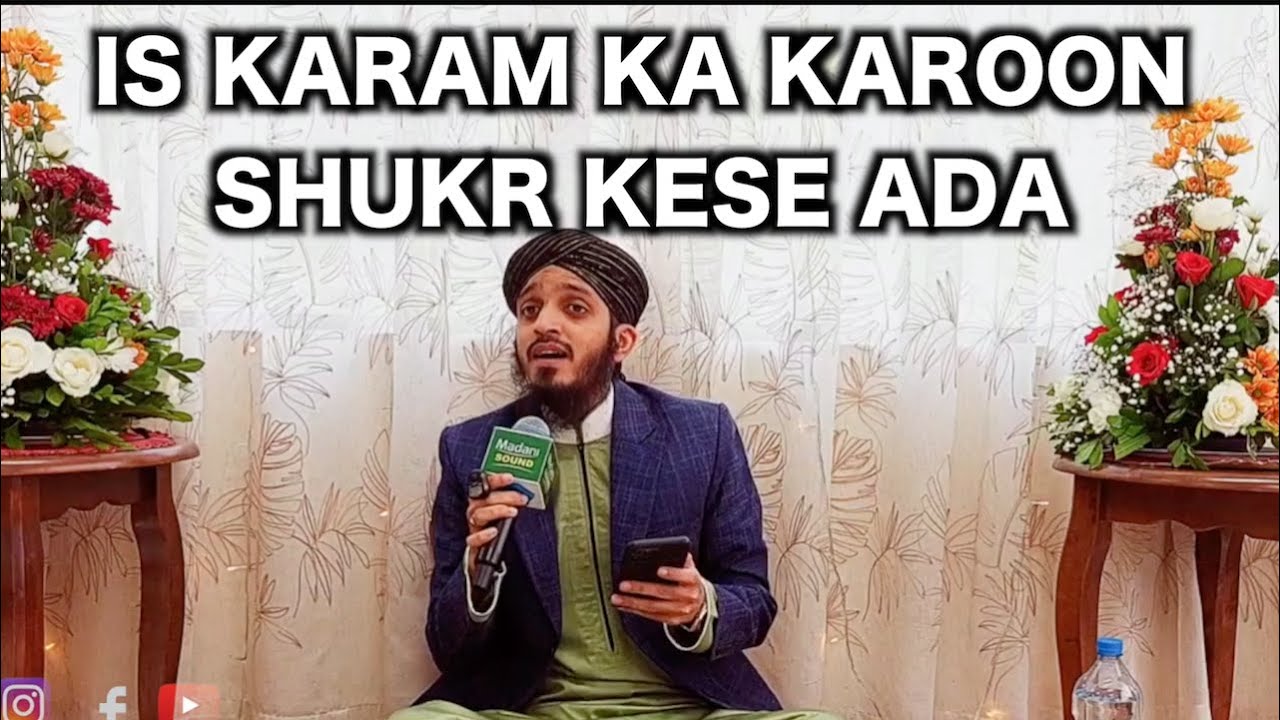 New Mehfil 2023 - Is Karam Ka Karoon Shukr Kese Ada - Hafiz Kamran Qadri Mauritius Mehfil