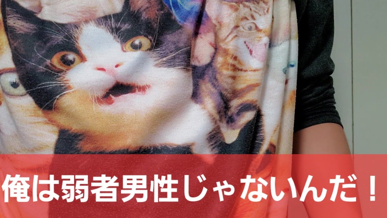 【29歳無職】前を向け。立ち止まるな。お前は弱者じゃない。