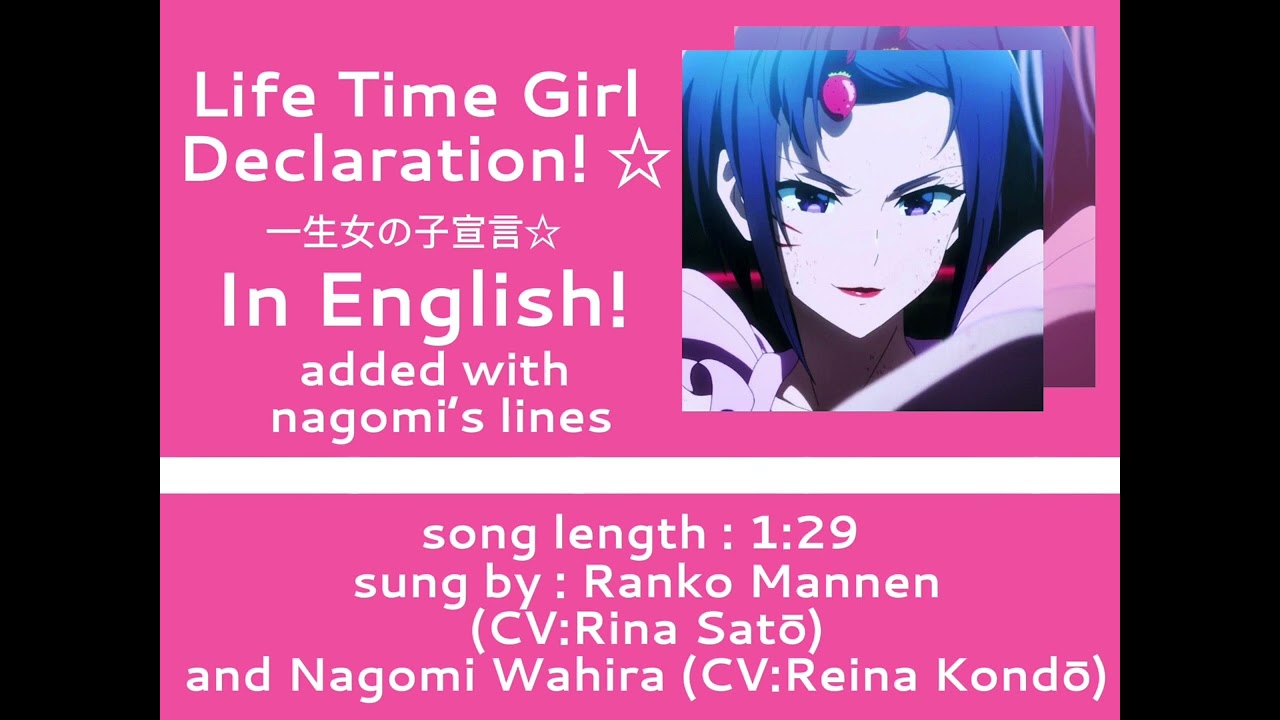 Akiba Maid War : Lifetime Girl Declaration! ☆ / / English cover / / nagomi & ranko