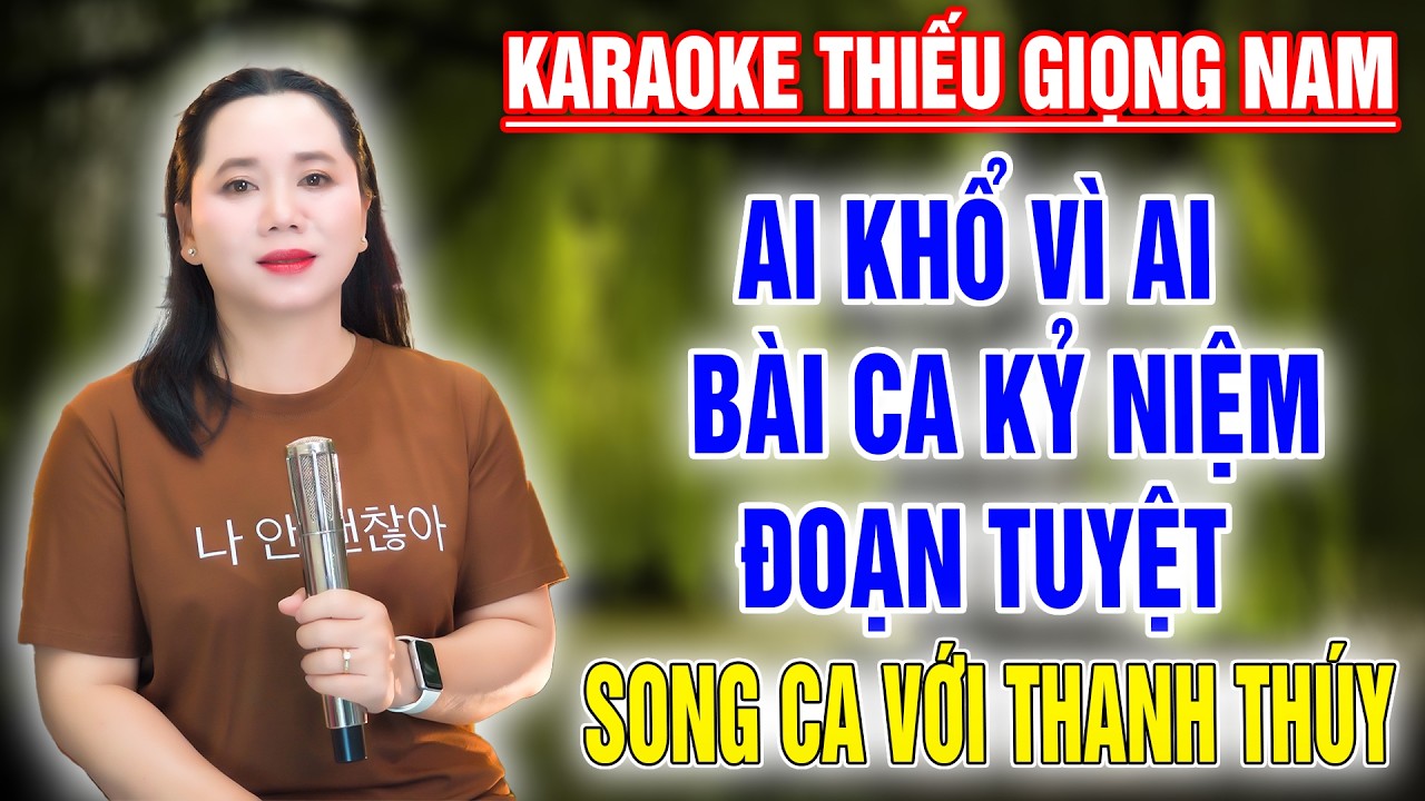 LK KARAOKE 2026➤ Song Ca Cùng Thanh Thúy ➤ Karaoke Thiếu Giọng Nam ➤ KARAOKE SONG CÙNG CA SĨ