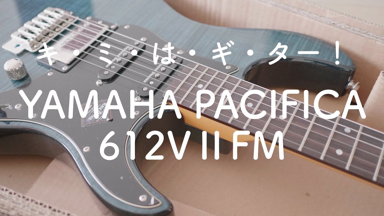 YAMAHA PACIFICA パシフィカの開封と試し弾き 【ep53】