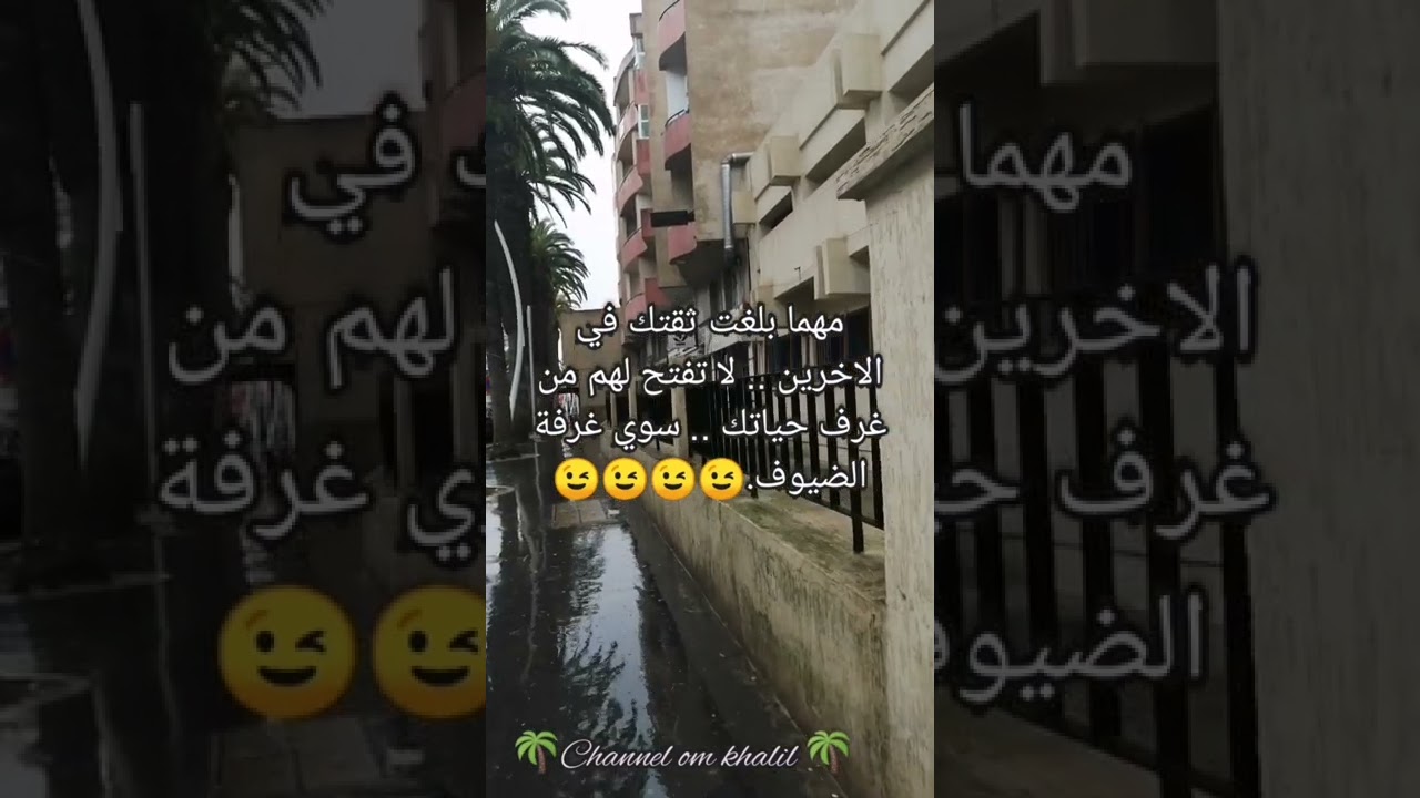 شاميات #اقوال #حكم