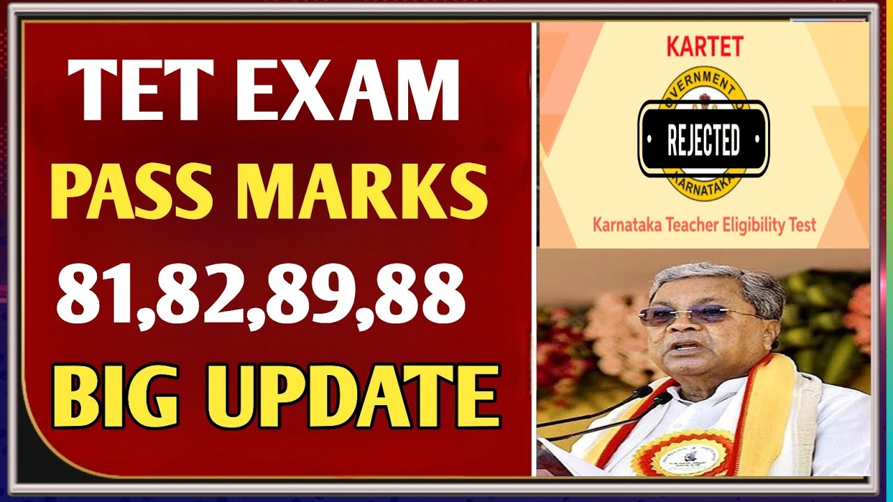 TET Exam Big Shock! Passing Marks Change Update Today | Govt Latest Notice|students solution