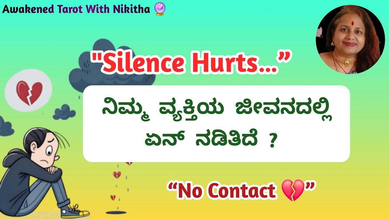 Nimma Vyaktiya Jote No Contact Nalli Idira? Hagadare Ee Video Nimagagi 💔 | Tarot Reading Kannada