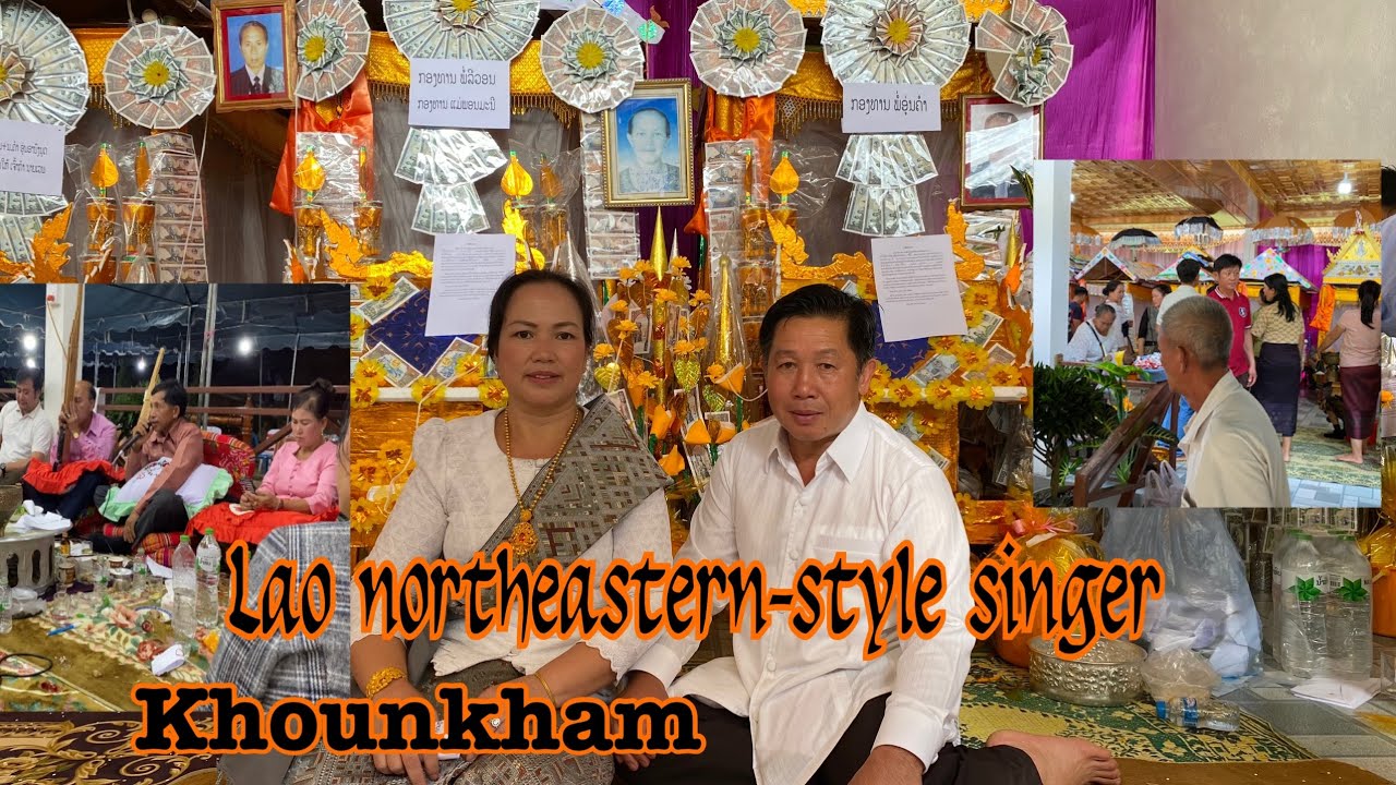 ໝໍຂັບຄູນຄຳ ຂັບຍອກ ໝູ່ເພື່ອນເກົ່າແຕ່ສະໄໝຮຽນ ຫຼາຍເດືອນ ຫຼາຍປີຈີ່ງໄດ້ພົບກັນທີ່ເຮືອນພວກຂ້າພະເຈົ້າເອງ