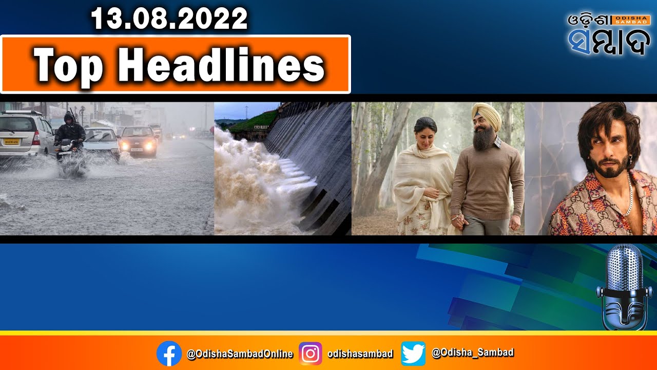 Top Headlines | Podcast | 13.08.2022 | Odisha Sambad News