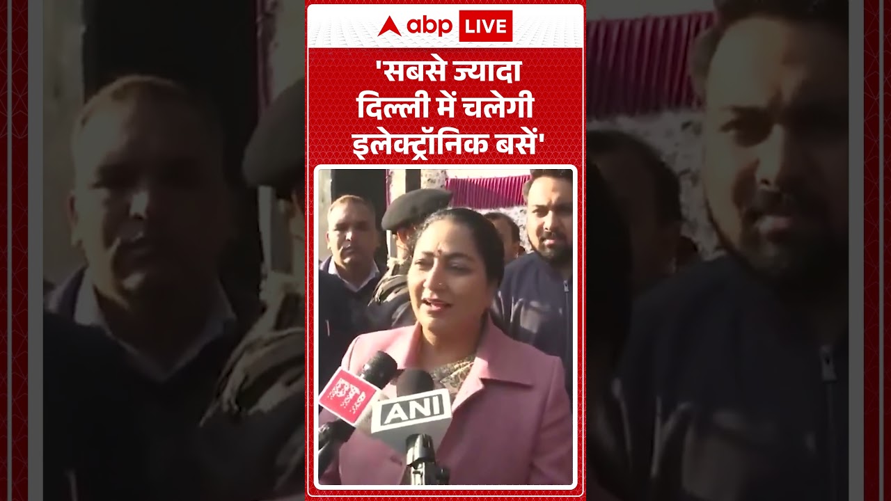 Delhi News: 'सबसे ज्यादा DELHI में चलेगी इलेक्ट्रॉनिक बसें' |ABPLIVE