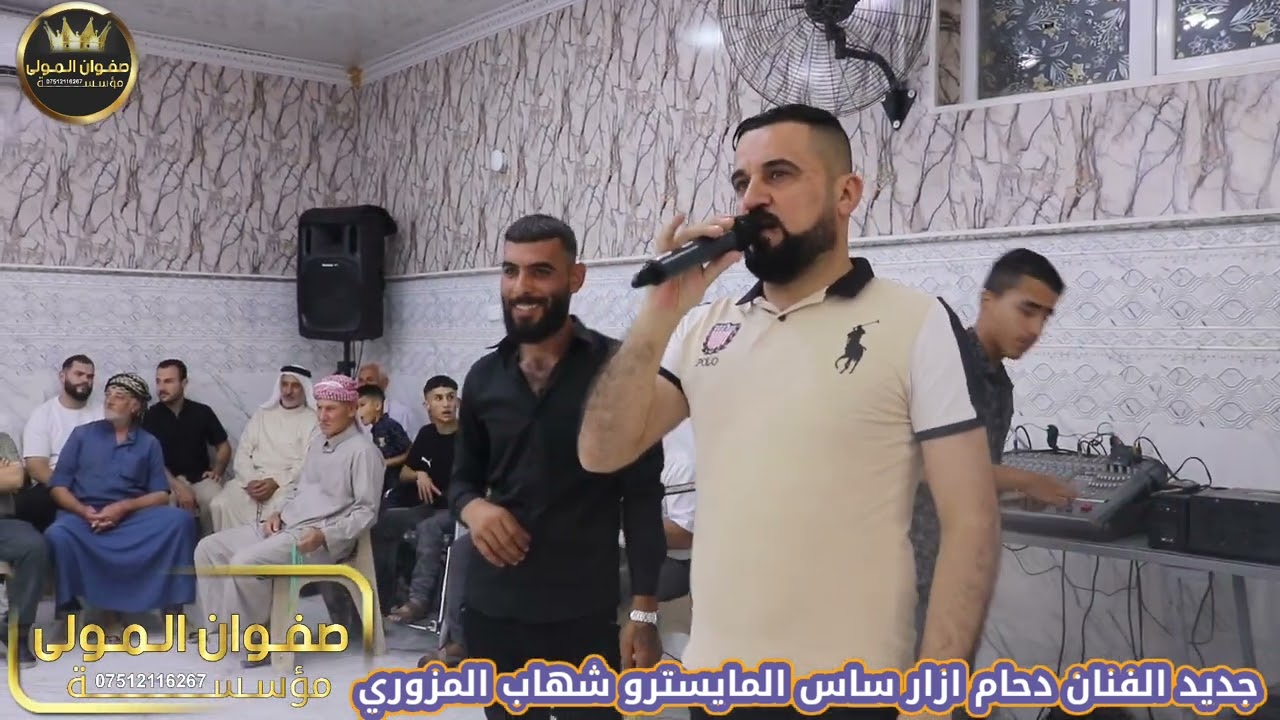 حفلةالغالي عباس جاسم اكيد الفنان المبدع دحام ازار ساس المايسترو شهاب المزوري و محرم الشمالي