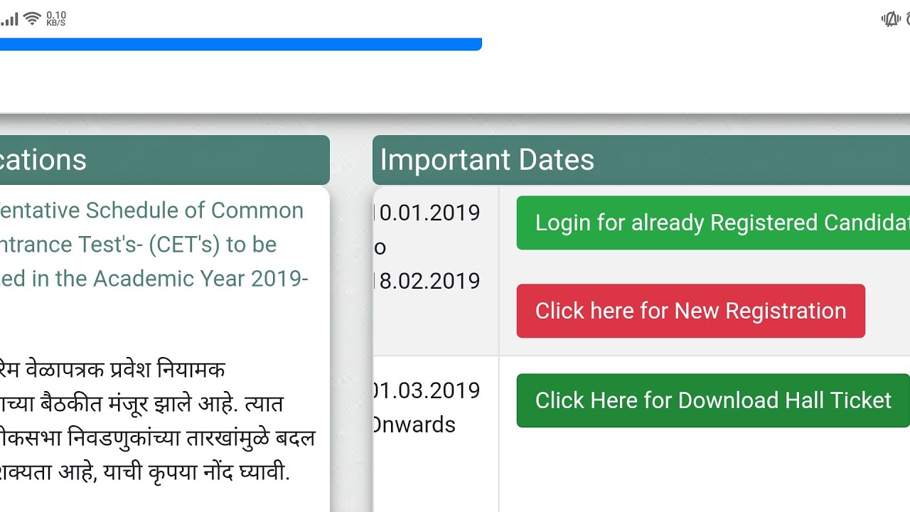 Hall Ticket MBA | Hall Ticket MMS | Mahacet | MBA 2019 | mms 2019 | mah mba cet 2019