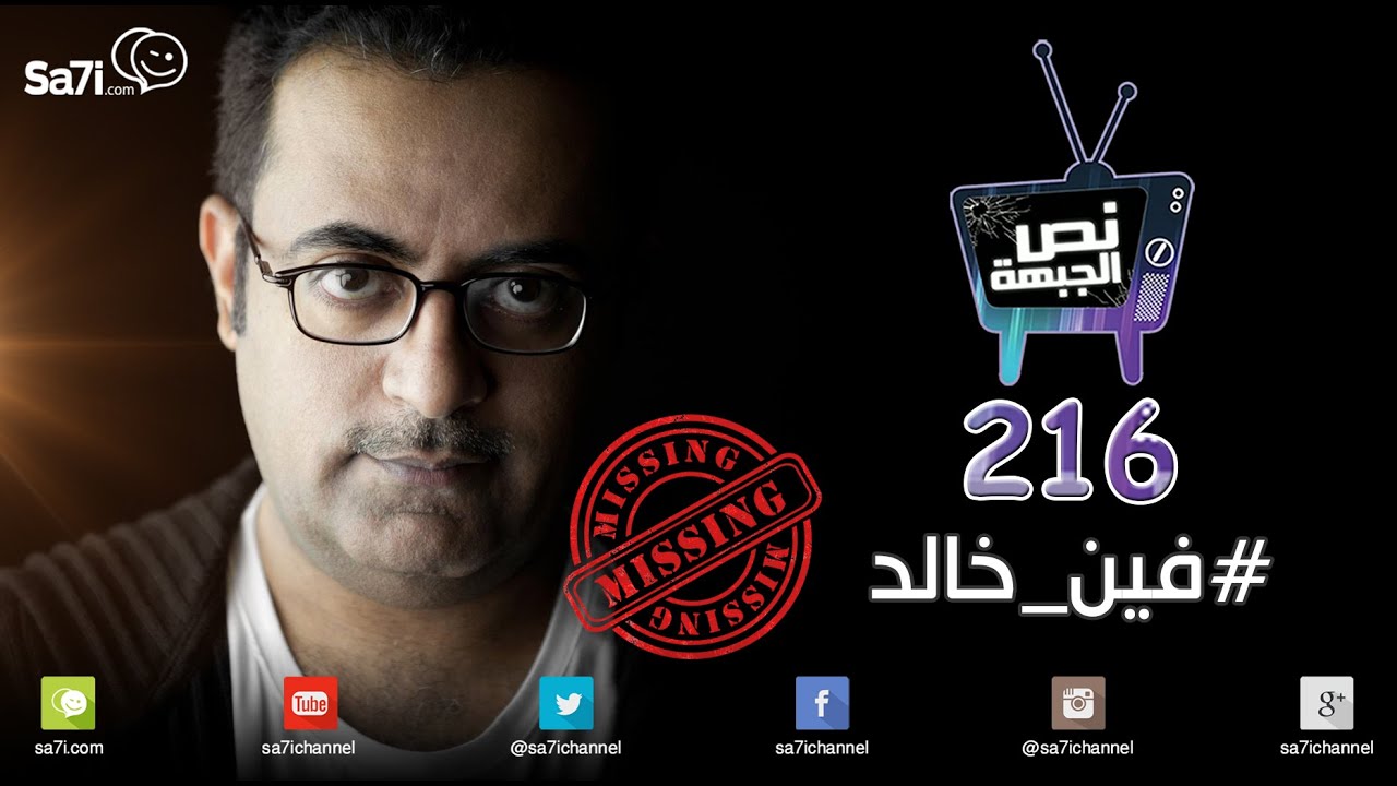 #صاحي :