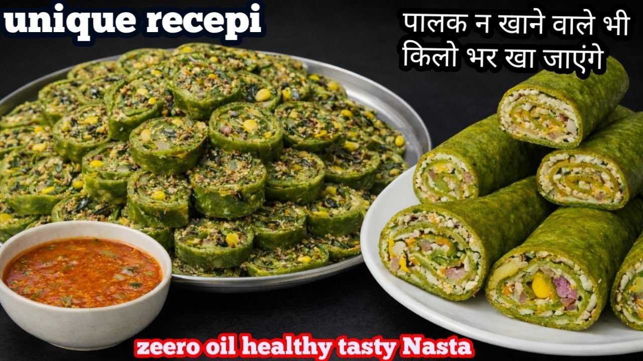 पालक न खाने वाले भी रोज किलो भर पालक खरीदेंगे,बिना तेल के पालक नाश्ता|Healthy Palak Paneer Recipe |