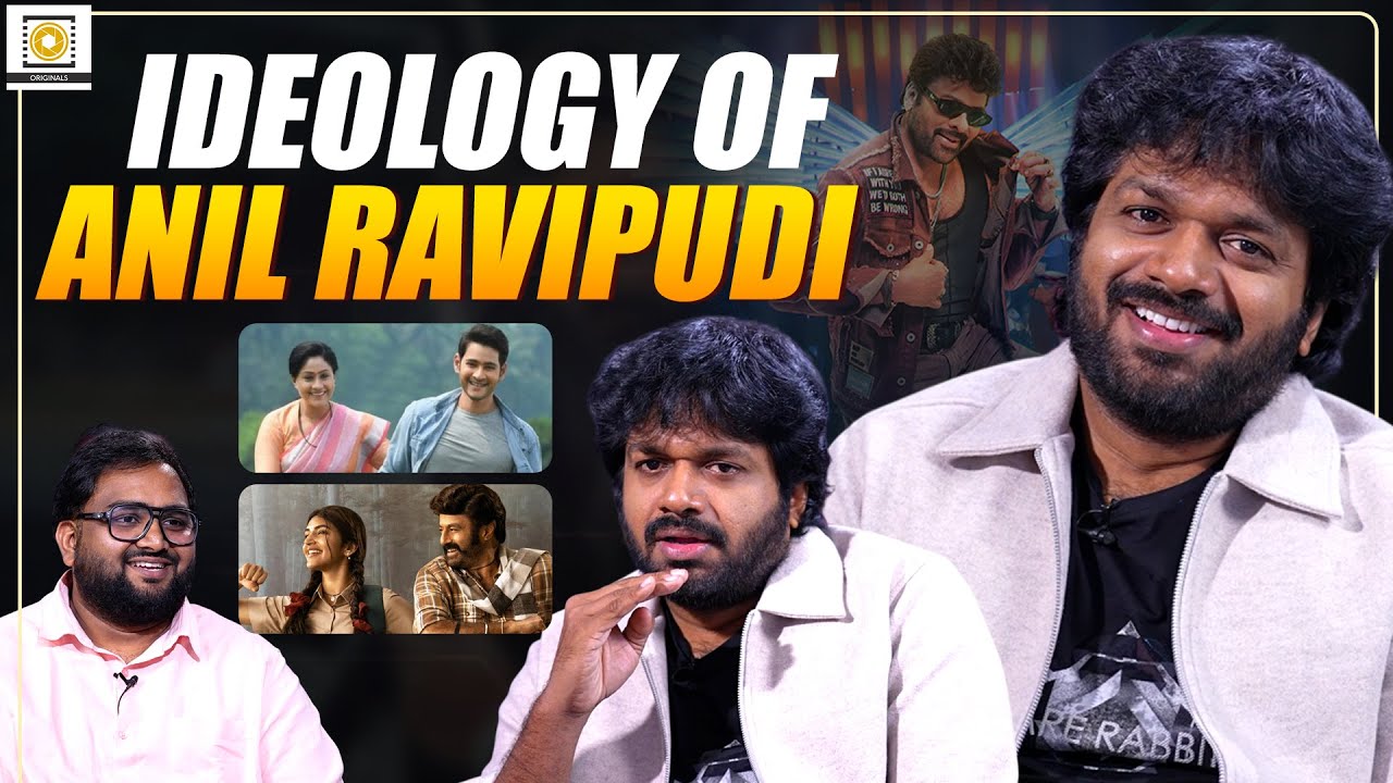 Anil Ravipudi in Conversation with Dheeraj Babu | Chiranjeevi, Balakrishna, Mahesh Babu, Venkatesh
