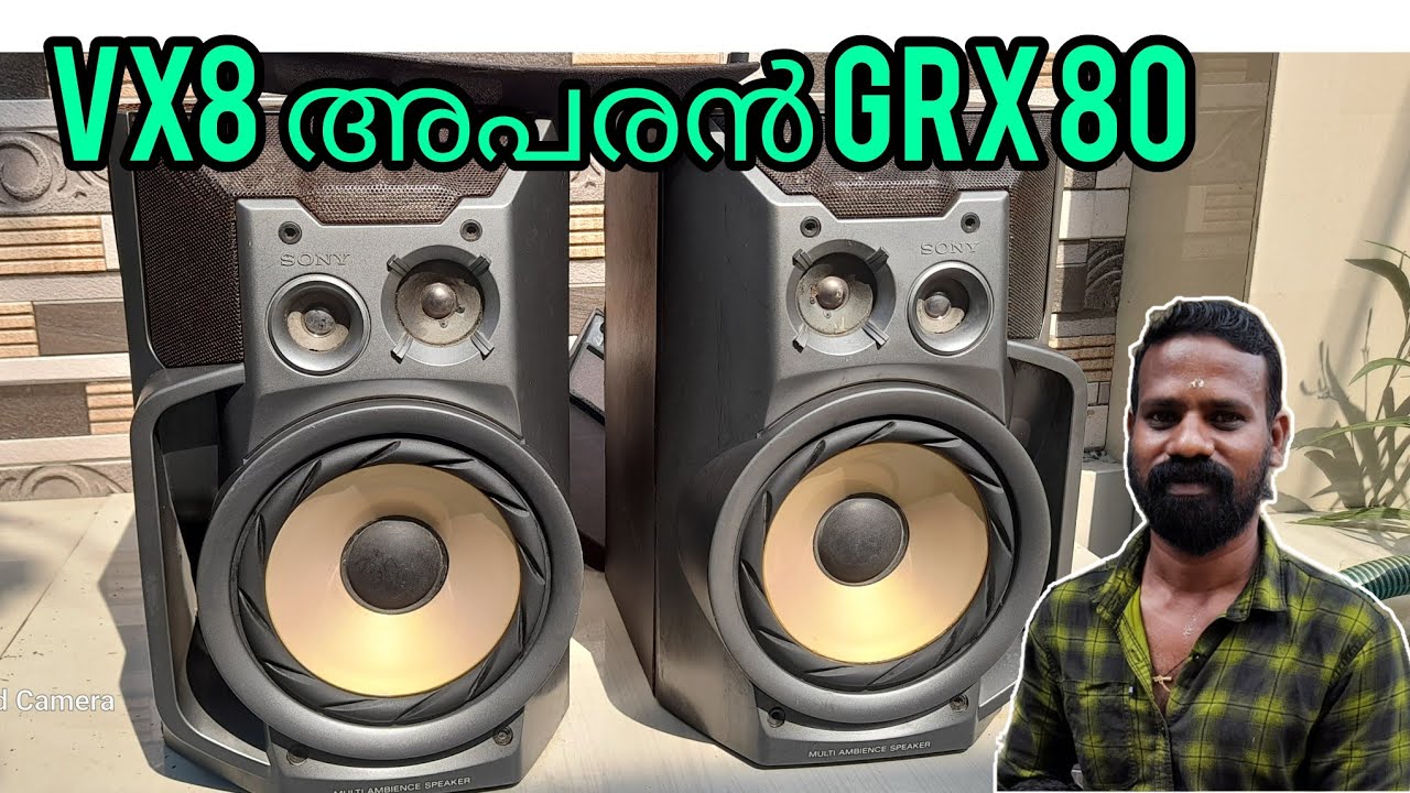 sony vx 8 ന്റെ അപരൻ grx 80 🎼 5way speakers  made in Malaysia 6ohms @vinaudios9419  vineesh ekm