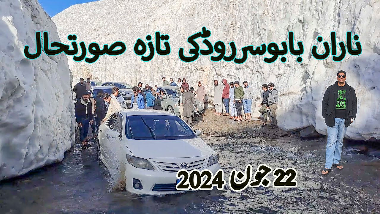babusar Top today | Naran Babusar pass road condition | #naran kaghan news today | Ahsan Arain
