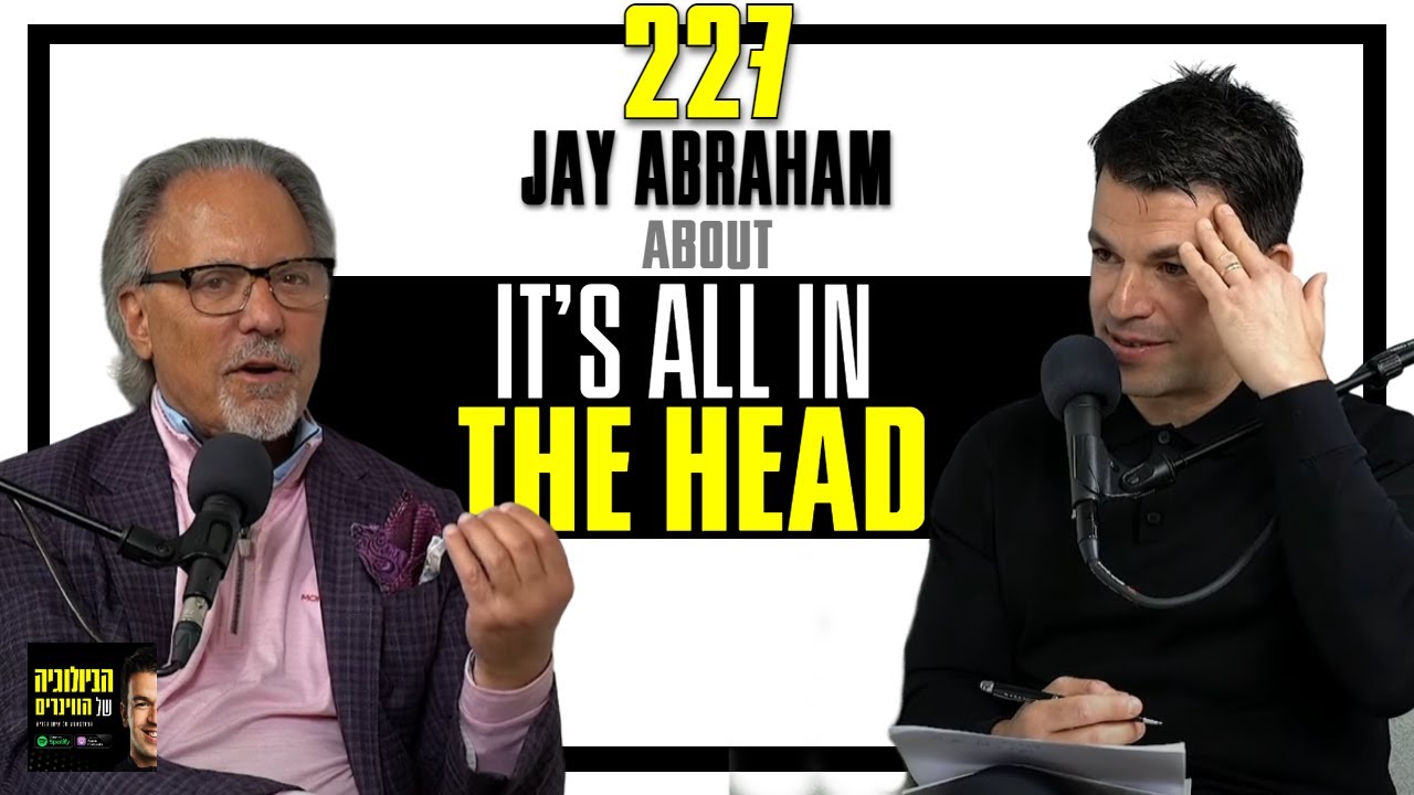 Episode 227: Jay Abraham on The Mental Secrets to Reaching the Top in Business - and Staying There.