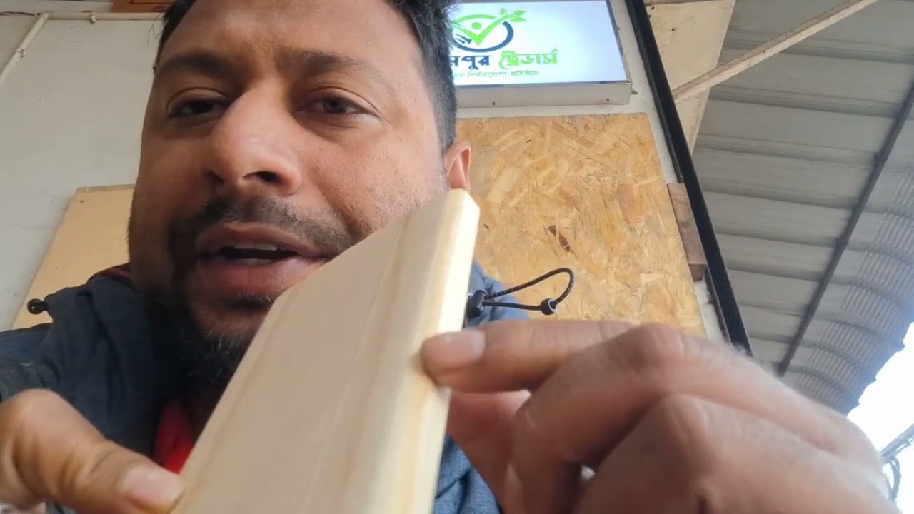 কেরোসিন কাঠ 