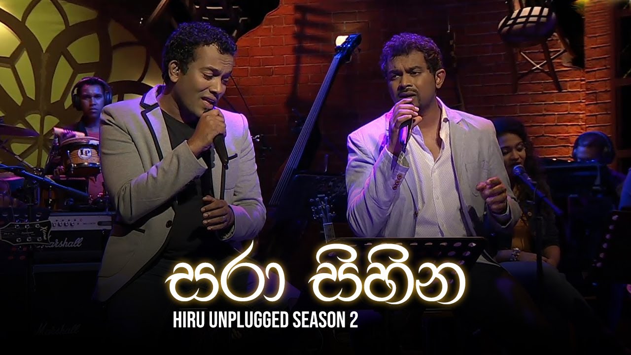 Sara Sihina (සරා සිහින) -  BNS |  Hiru Unplugged Season 2