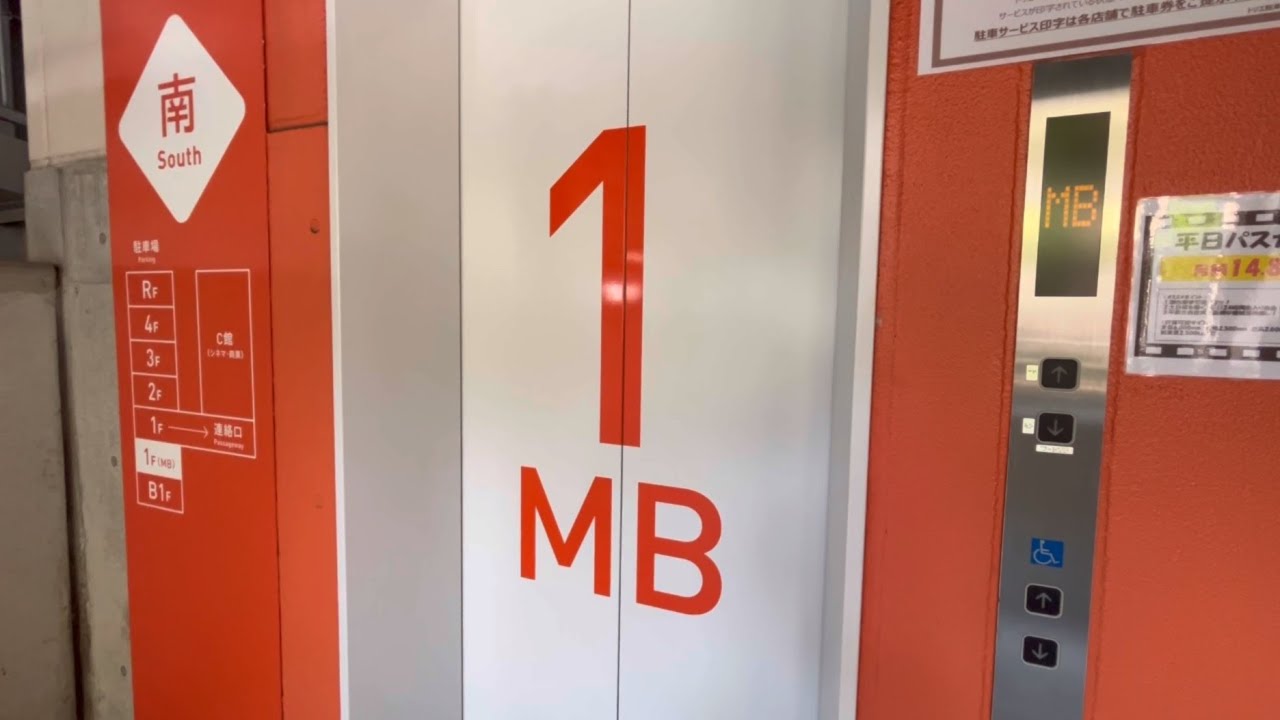 トリエ京王調布B・C館 エレベーター【東芝製】