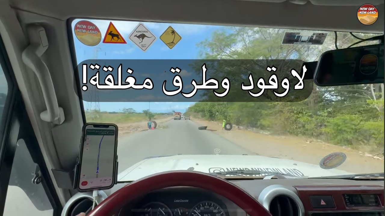 صعوبة الوصول الى بحيرة ماراكايبو - فنزويلا 🇻🇪 168