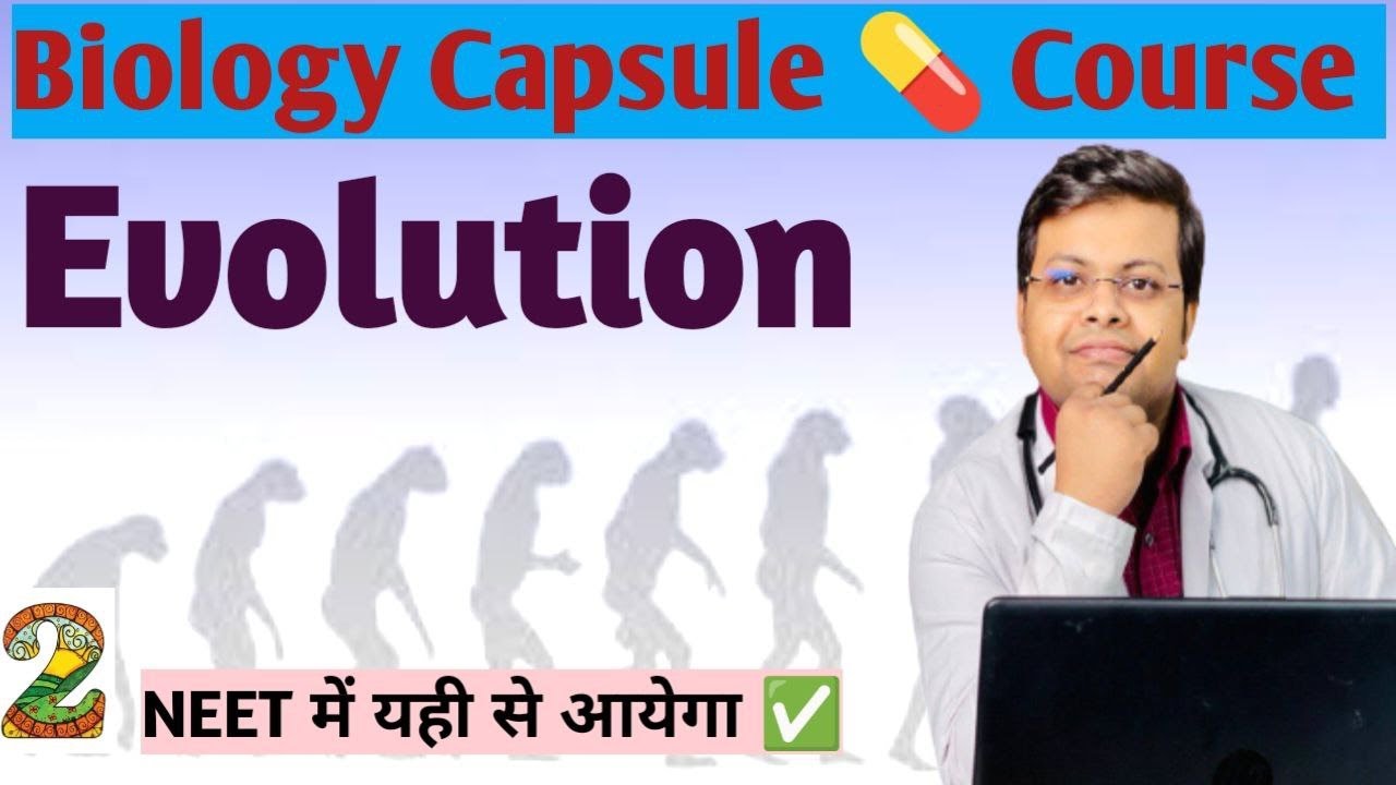 Evolution | Genetics and evolution Class 12 | NEET 2023 | #BiologycapsulecourseNEET | Dr S K Singh