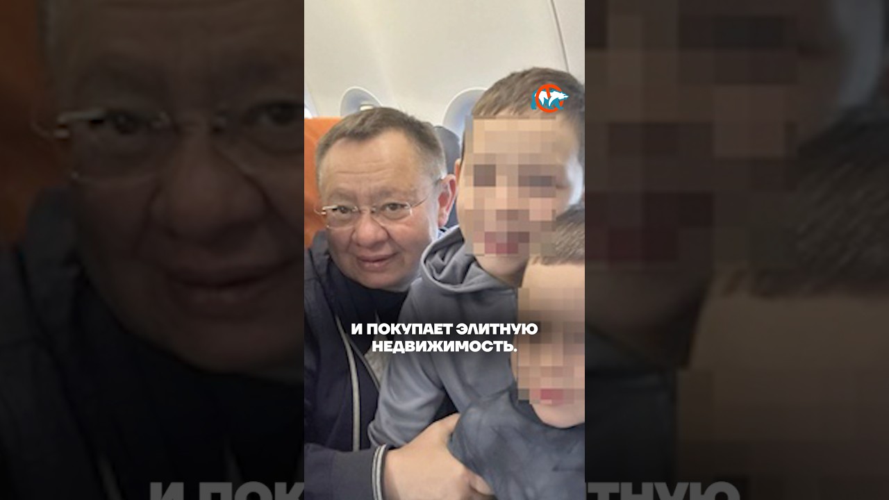 Секреты министра ЖКХ
