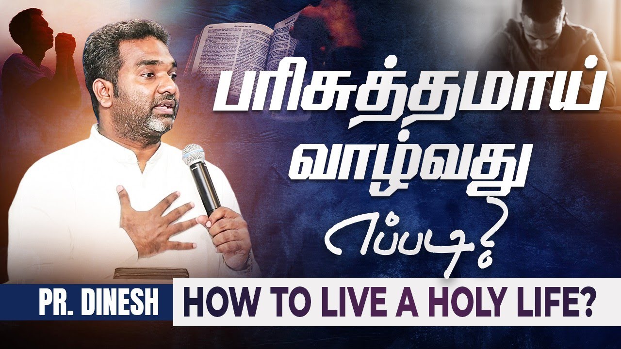 🔴🅻🅸🆅🅴 WEDNESDAY DELIVERANCE MEETING || PASTOR.DINESH || JESUS IS ALIVE MINISTRIES
