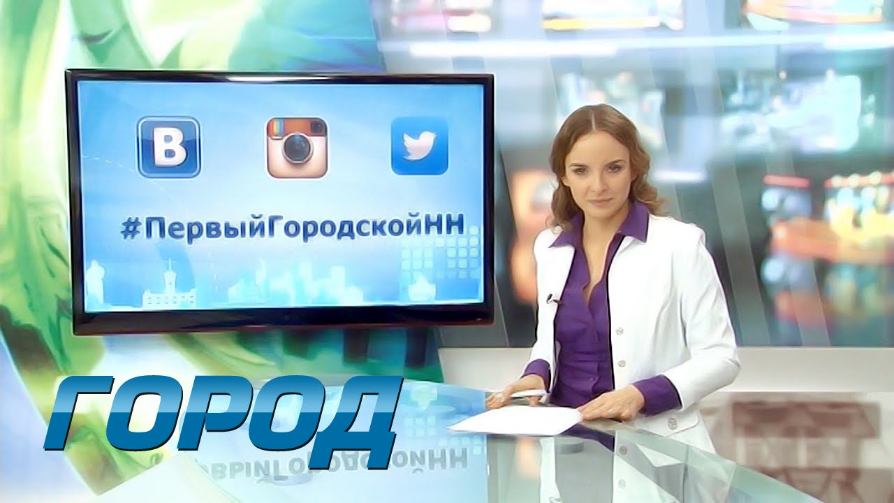 Служба новостей 