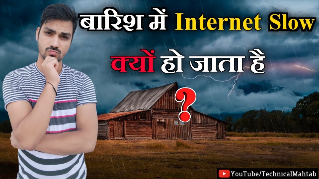 Why Does the Internet Get Slow During Rain? | How Does Rain Affect Mobile Networks?