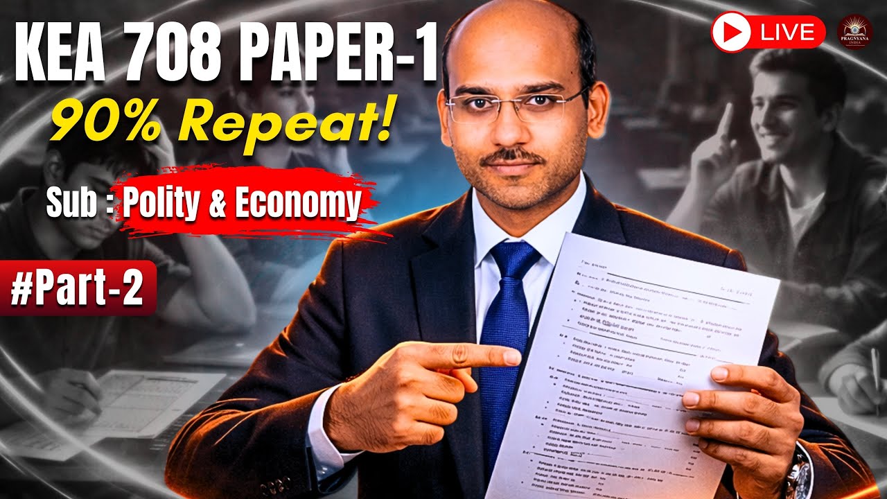 Part-2 | KEA 708 Paper-1 | 90% Repeat Questions from Polity & Economy | Pranesh sir