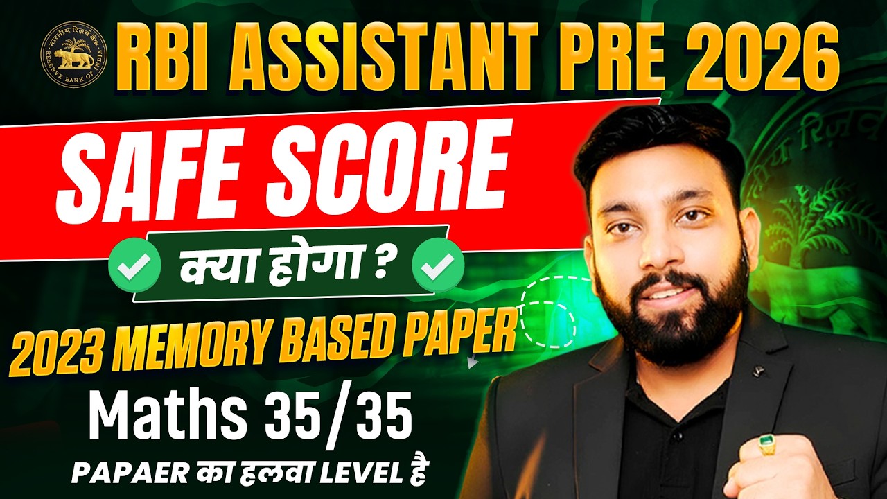 RBI Assistant Prelims 2026 | Safe Score & Previous Year Paper | Maths by Arun Sir