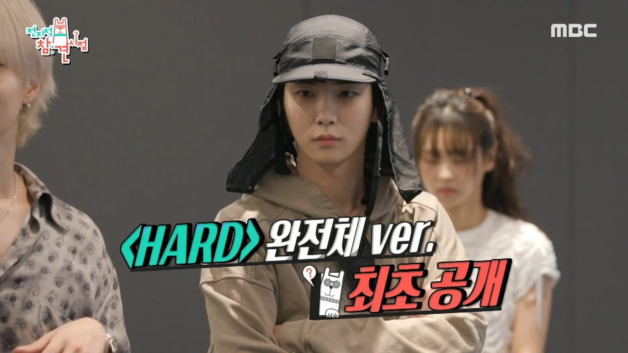 [전지적 참견 시점] 타이틀곡 안무 연습 & 콘서트 준비를 위해 모인 샤이니 🙌 데뷔 15주년 샤이니의 ＜HARD＞ 최초 공개, MBC 230624 방송