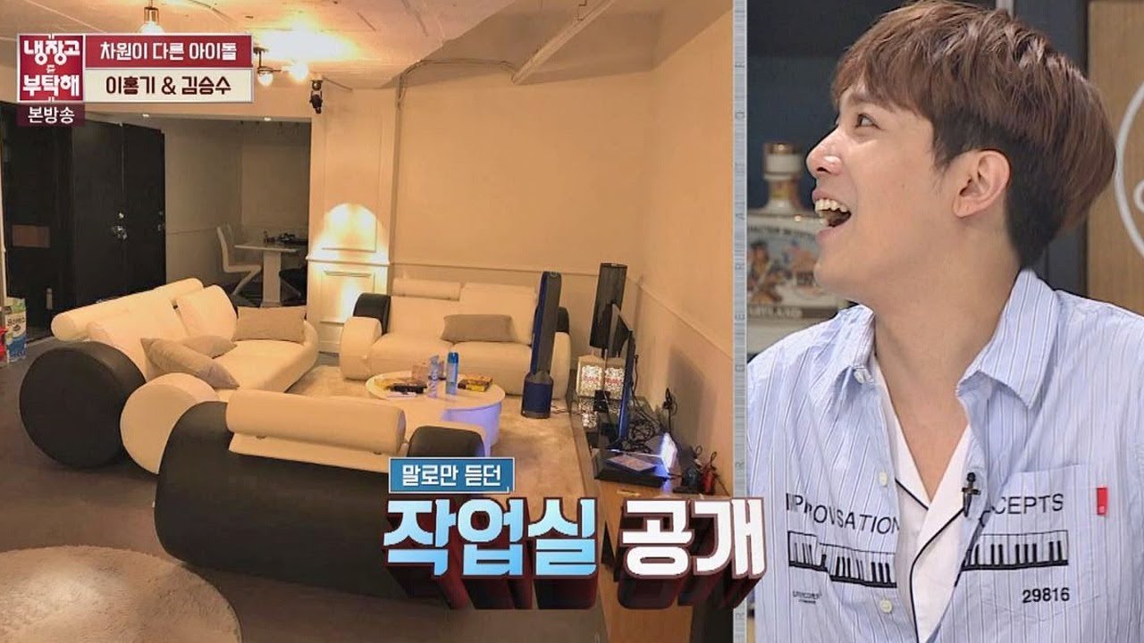 [자취의 로망] FT아일랜드의 럭셔리한 작업실 공개! (Ft. 작업) 냉장고를 부탁해 142회