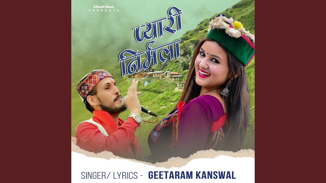 Pyari Nirmala
