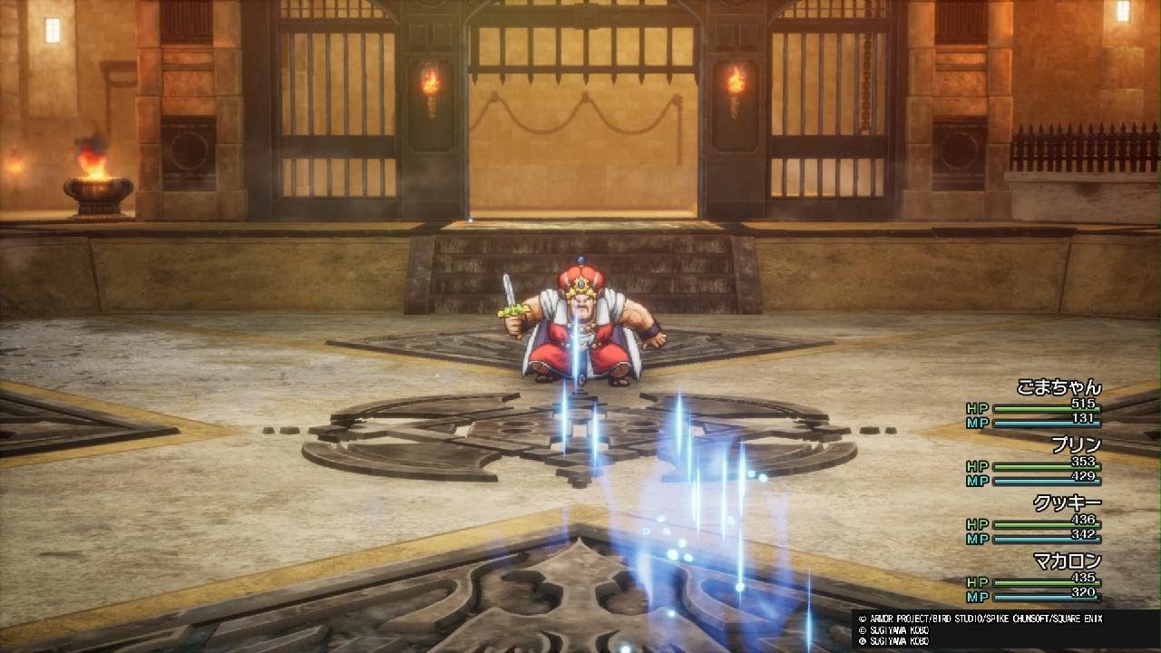 ドラゴンクエスト2 リメイク　いばらの道　デルコンダル王戦