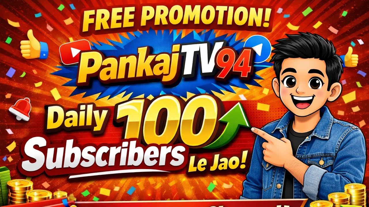🔥 Free Promotion | Get Daily 100+ Subscribers 🚀