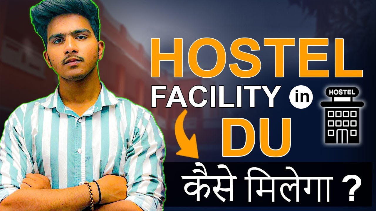 Delhi University Hostel Admission Process | DU Hostel Fees, Eligibility, Seats, Colleges Etc. 😍😍