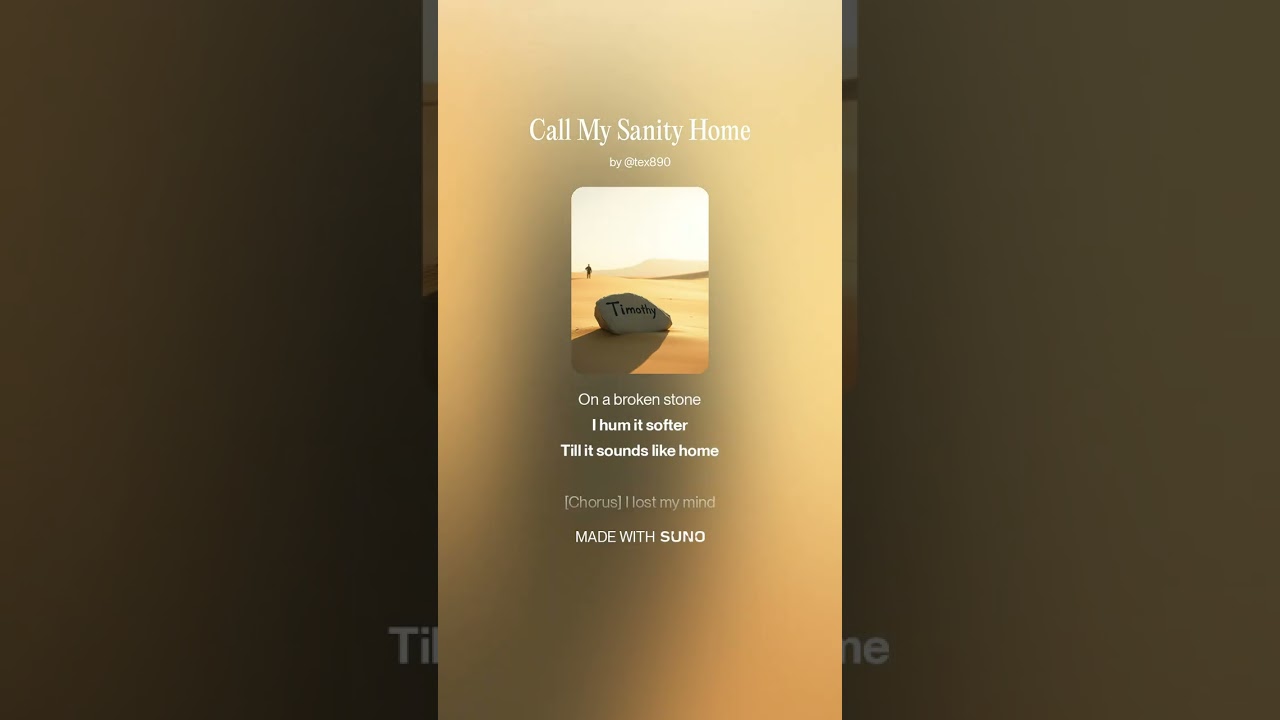 Call My Sanity Home