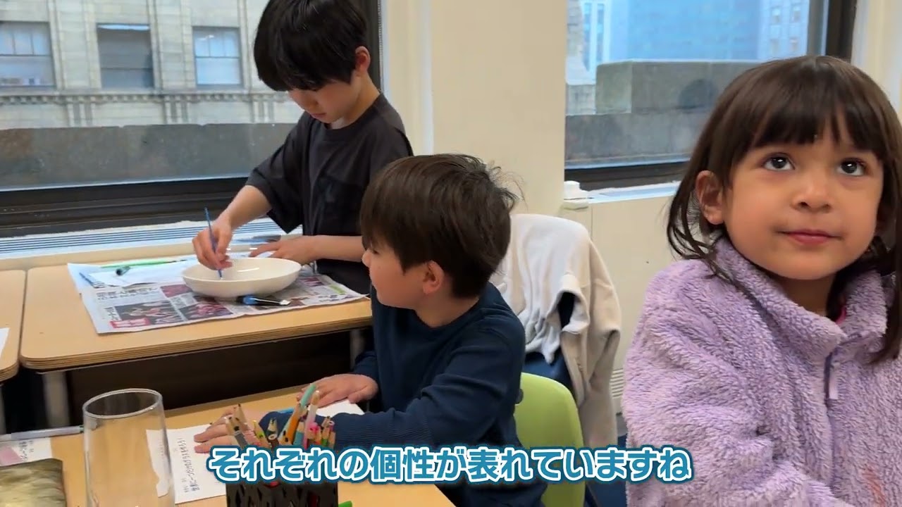 Alto Mid-Winter School 5日目（和とモダンのアート）